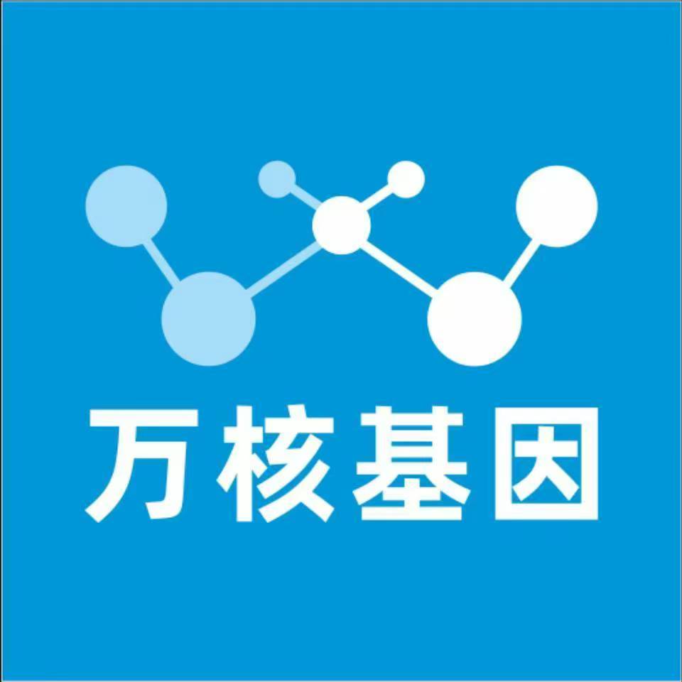 沈阳铁西万核基因亲子鉴定